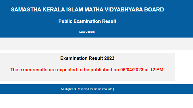 Samastha Pothu Pareeksha Result