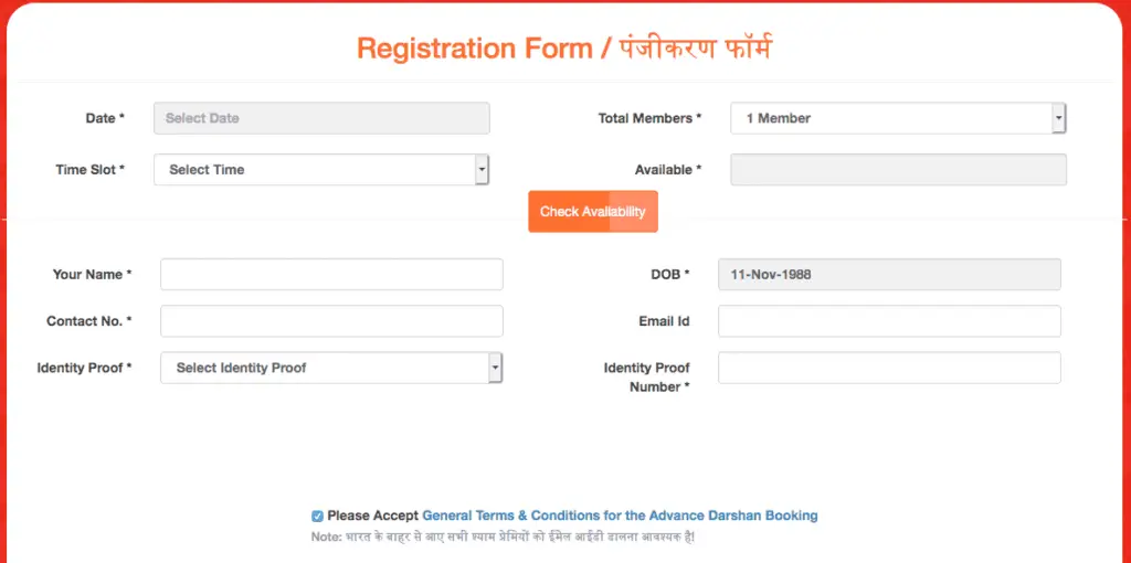 Khatu Shyam Ji Darshan Booking Application Form Download