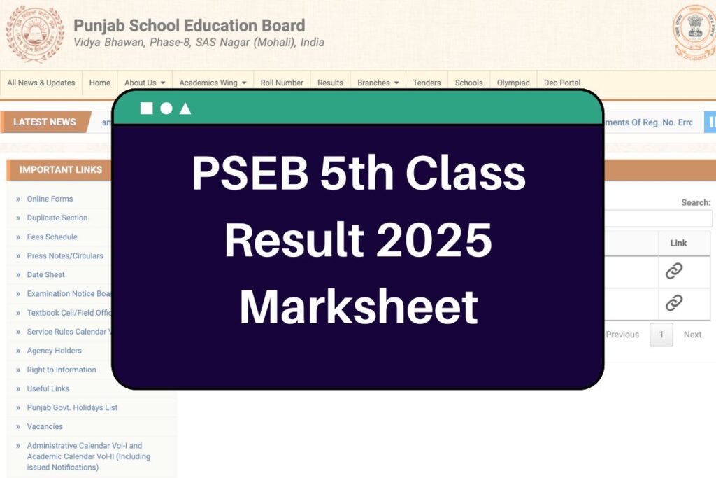 PSEB 5th Class Result