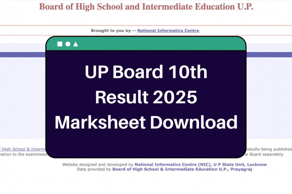 UP Board 10th Result